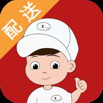 乐乐配送
