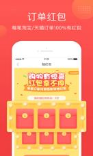 多利购app
