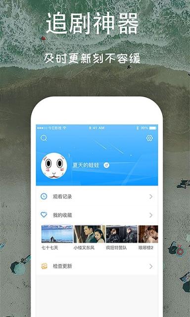 芝麻影视去广告