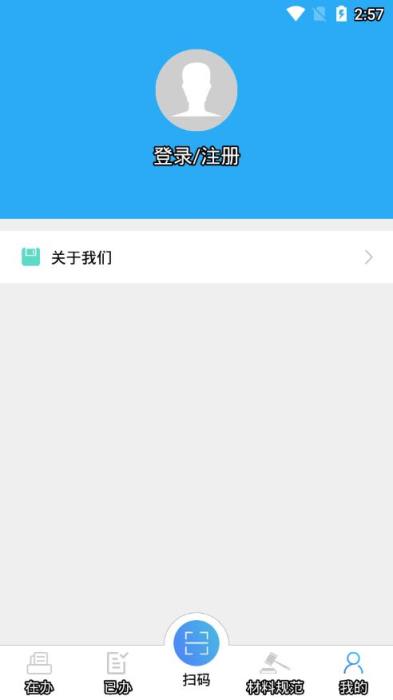 湖北全程电子化app