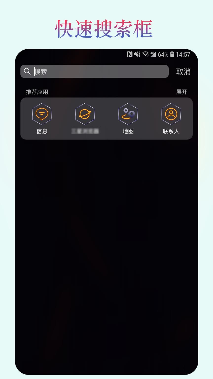 魔幻桌面app