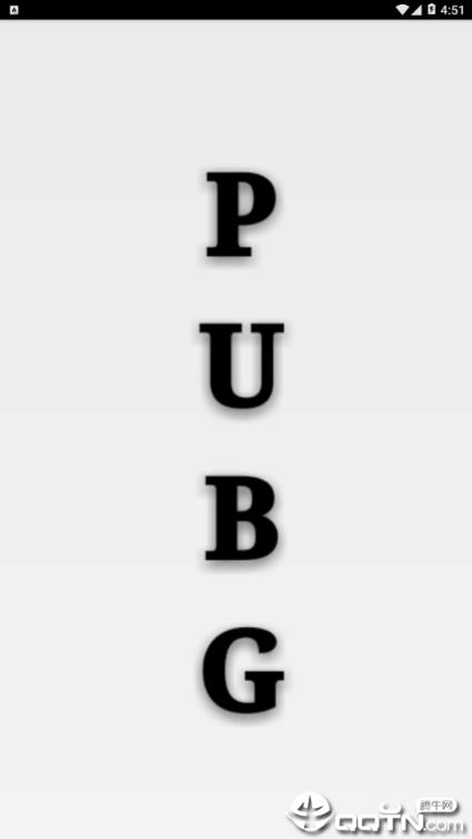 马日天辅助最新版