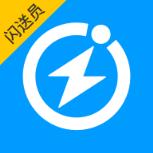 闪送员商家版