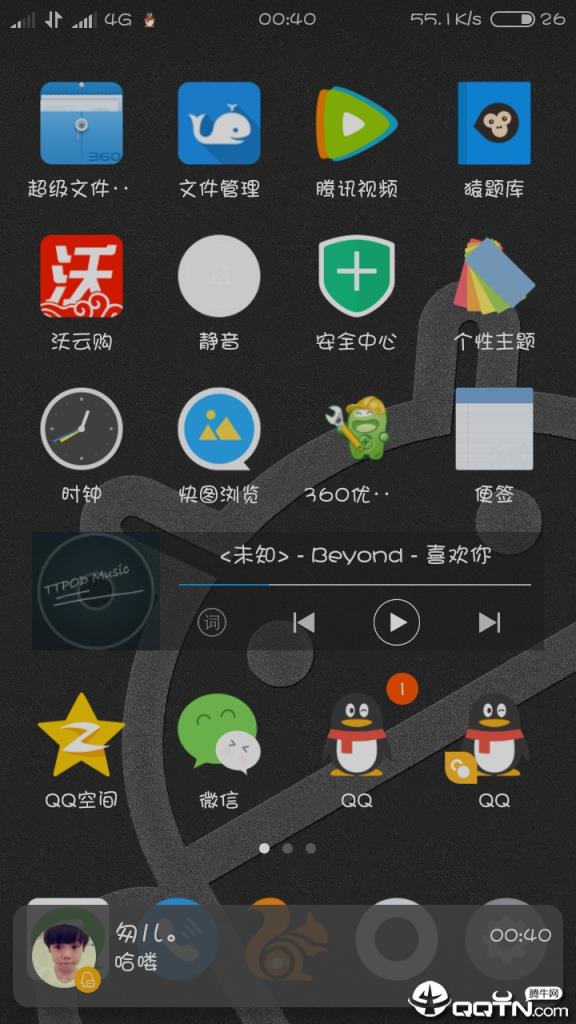 自定义悬浮通知栏