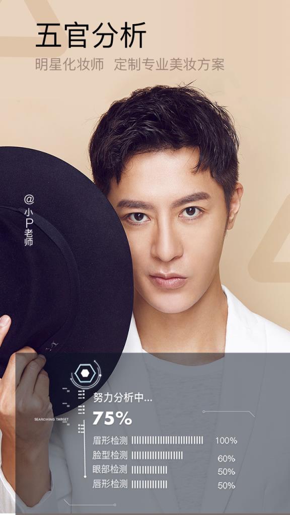 美妆相机旧版本2.8.0.0