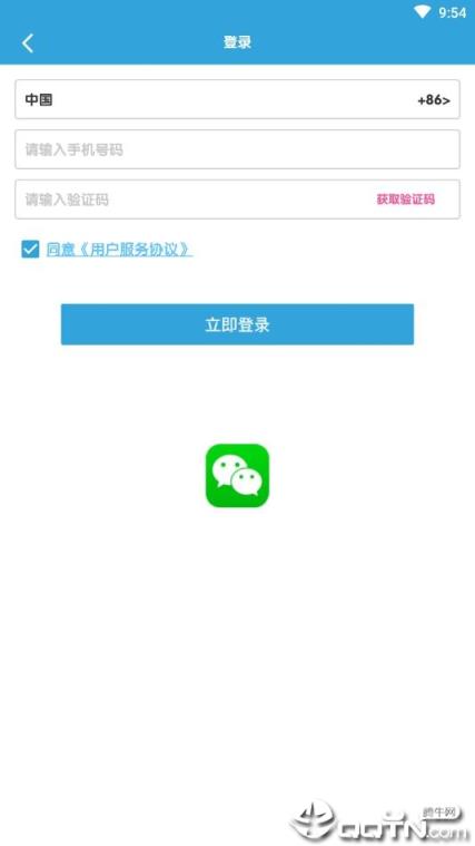 疯狂推推