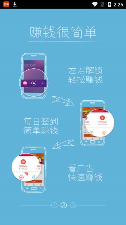 老板锁屏app