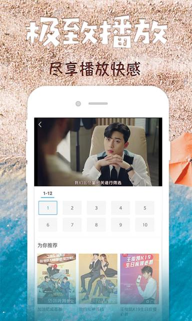 飘花资源网手机版