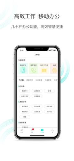 上汽同行app