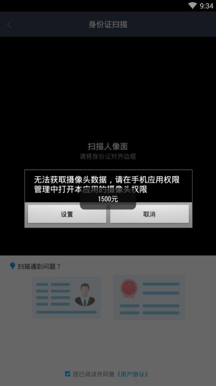 荣易花app