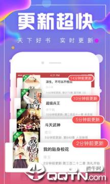 免费小说追书宝典