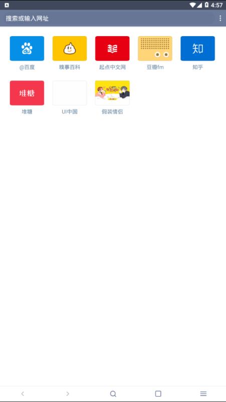 神器浏览器Magic Browser