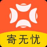 寄无忧