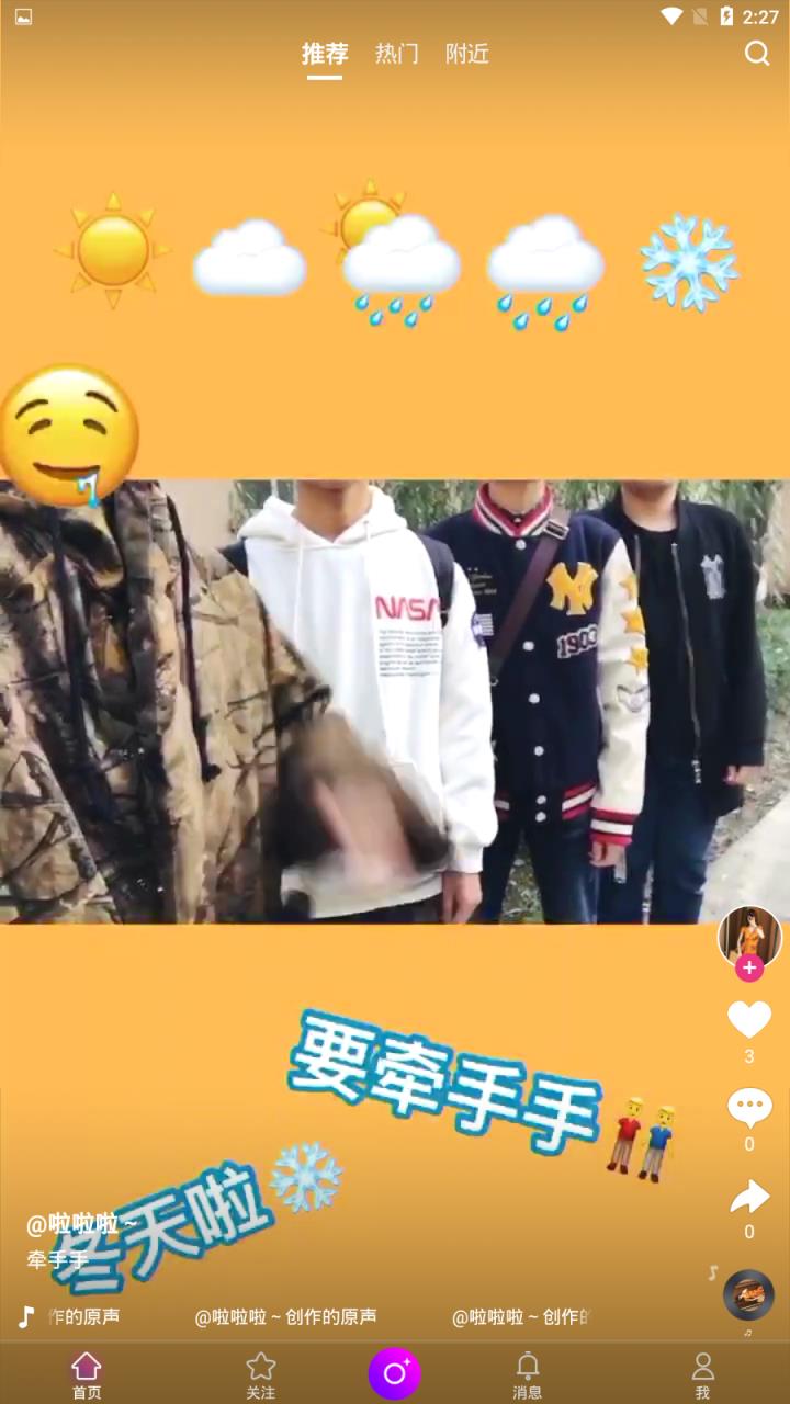 云豹短视频
