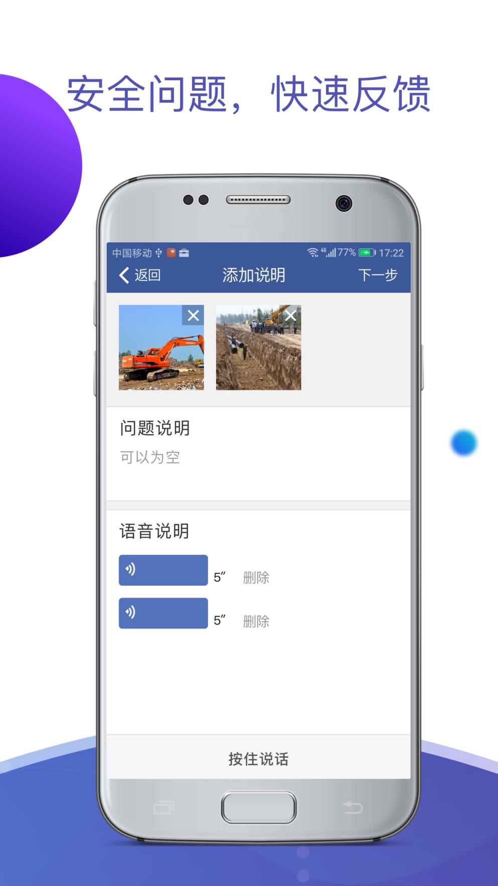 易建云app