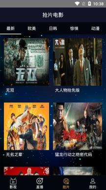 优看影视最新版