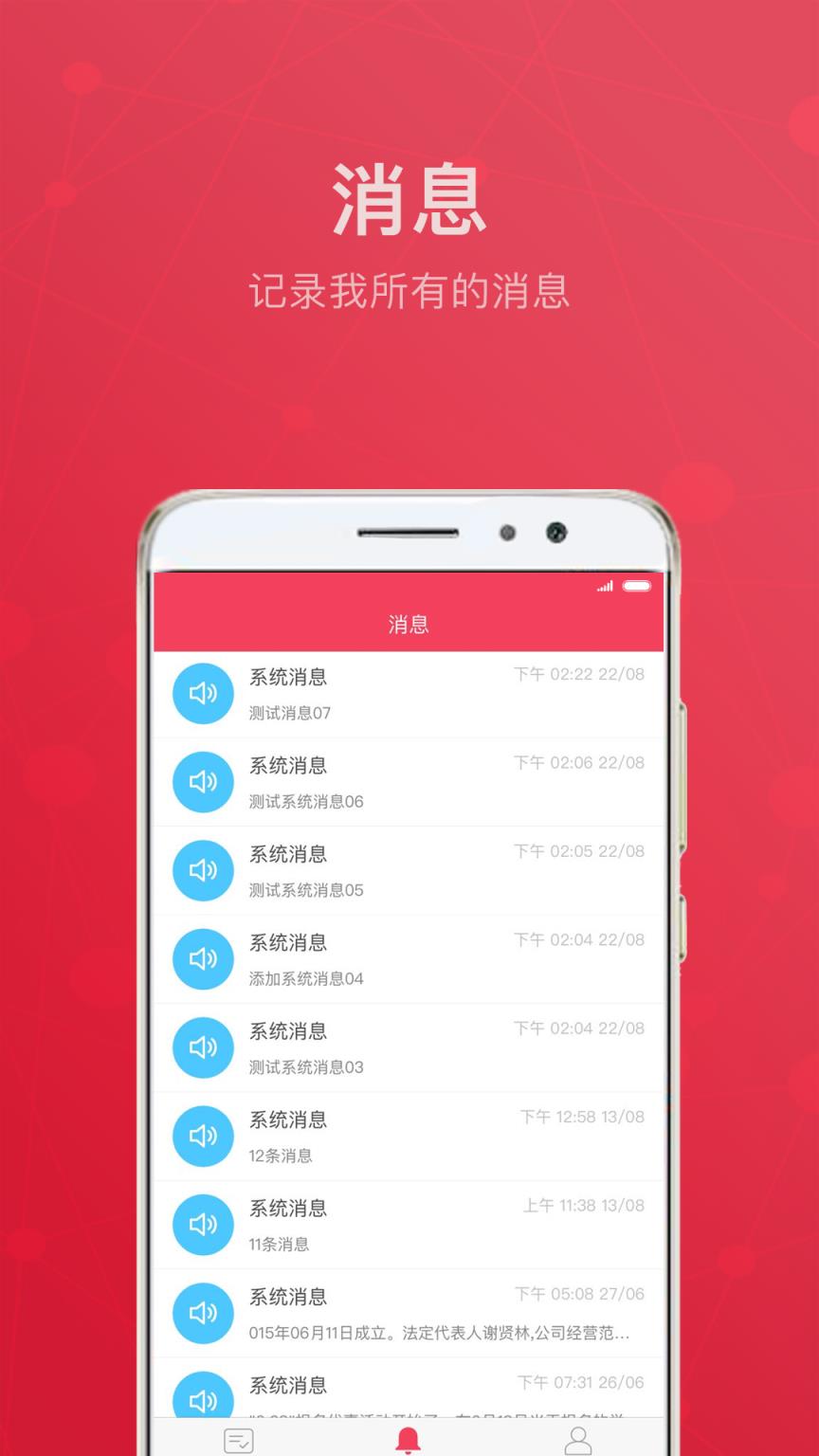 汇众益智学习通