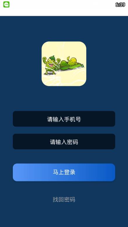 疯狂豆豆app