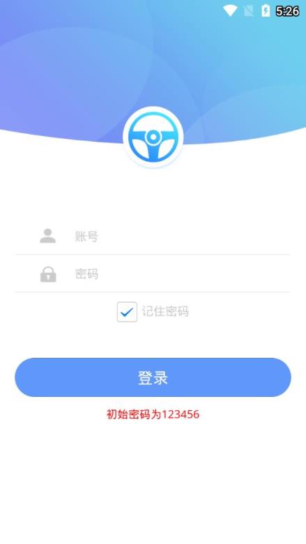 大熊学车app