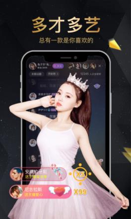 蓝精灵直播平台