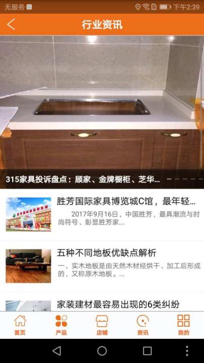 工程在线网