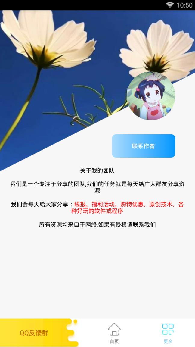 毒故事