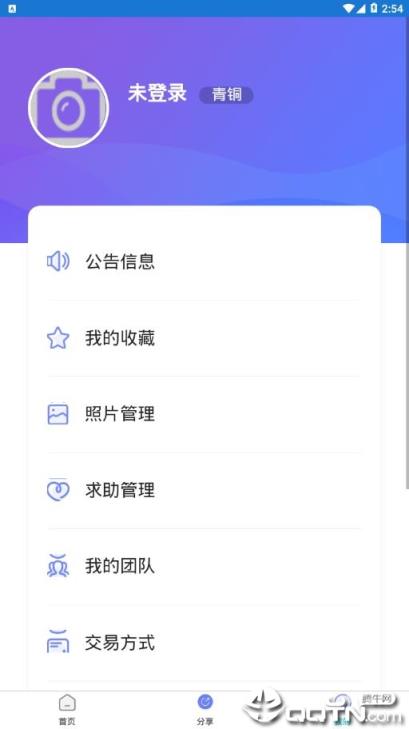 U米红包app
