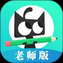 紫仑教育老师版