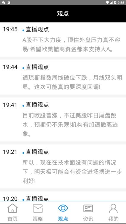 凤凰原油
