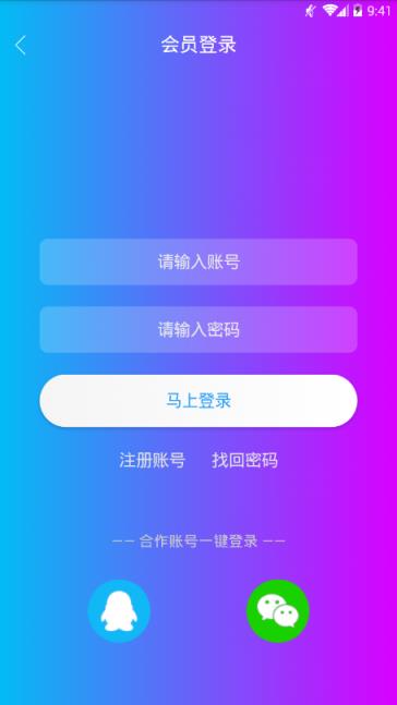 影视宝盒
