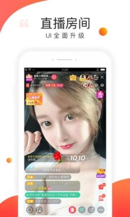 新棉花糖直播app