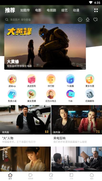 极速精简版2021免费