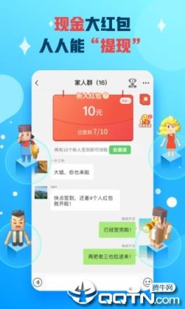 派派7.0.002版本