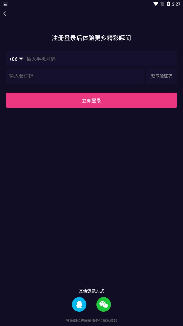 云豹短视频
