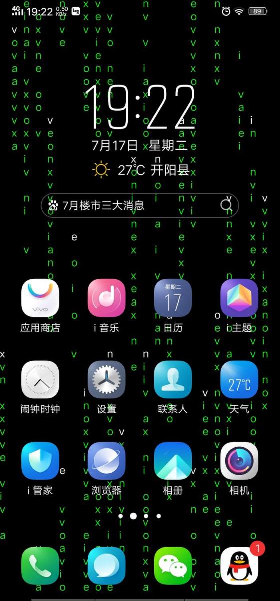 Hacker壁纸
