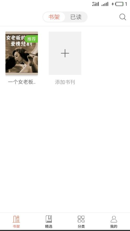 山海经app