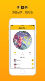 翻书伴读