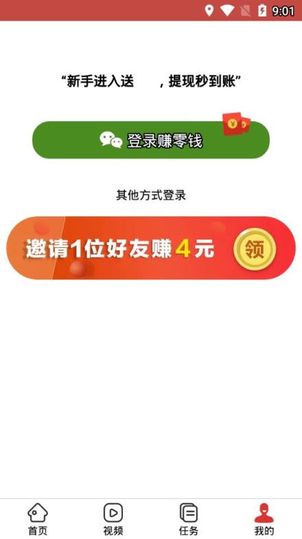 皮蛋家园app