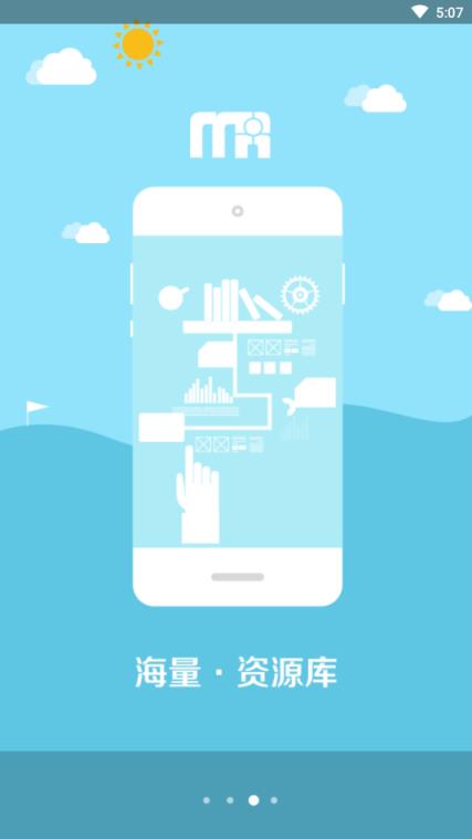 明日学院vip账号共享