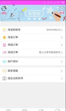 无忧优惠券
