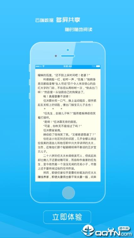 鬼影文学
