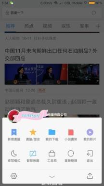 小米浏览器国际版