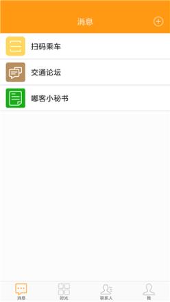 嘟客DuKe
