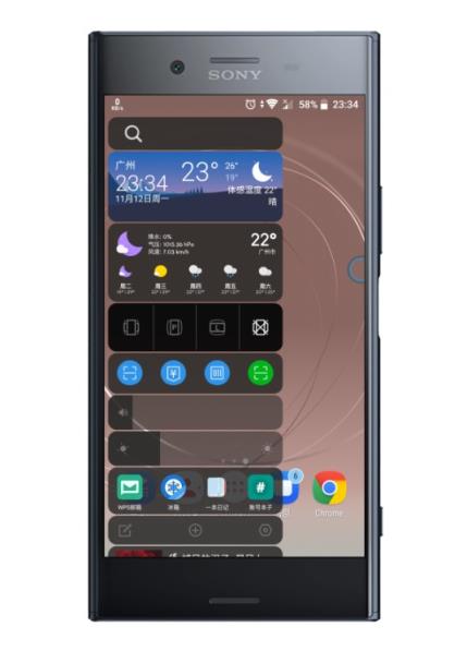 全局负一屏高级版