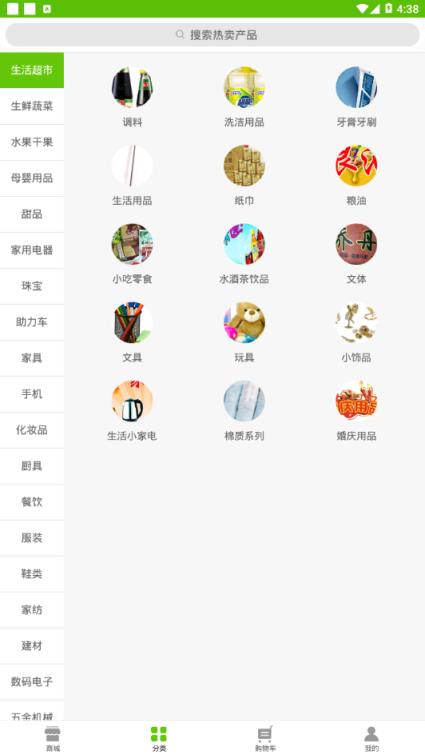 明心商城
