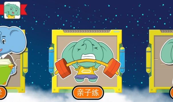 智象极速识字tv版