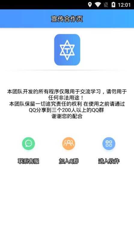 特殊网名制作app