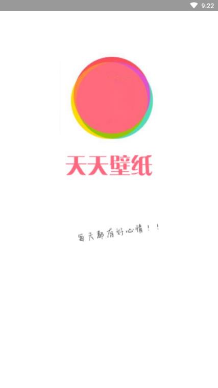 天天壁纸
