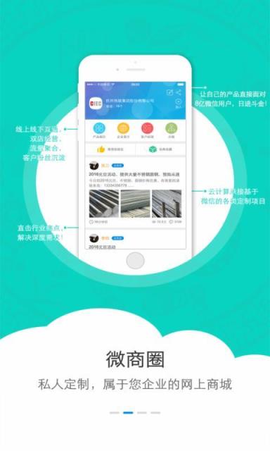 高达微鑫