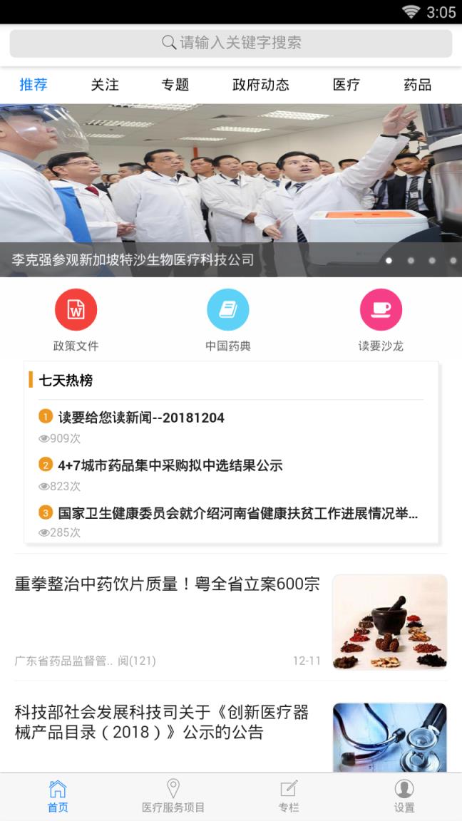 读要有读